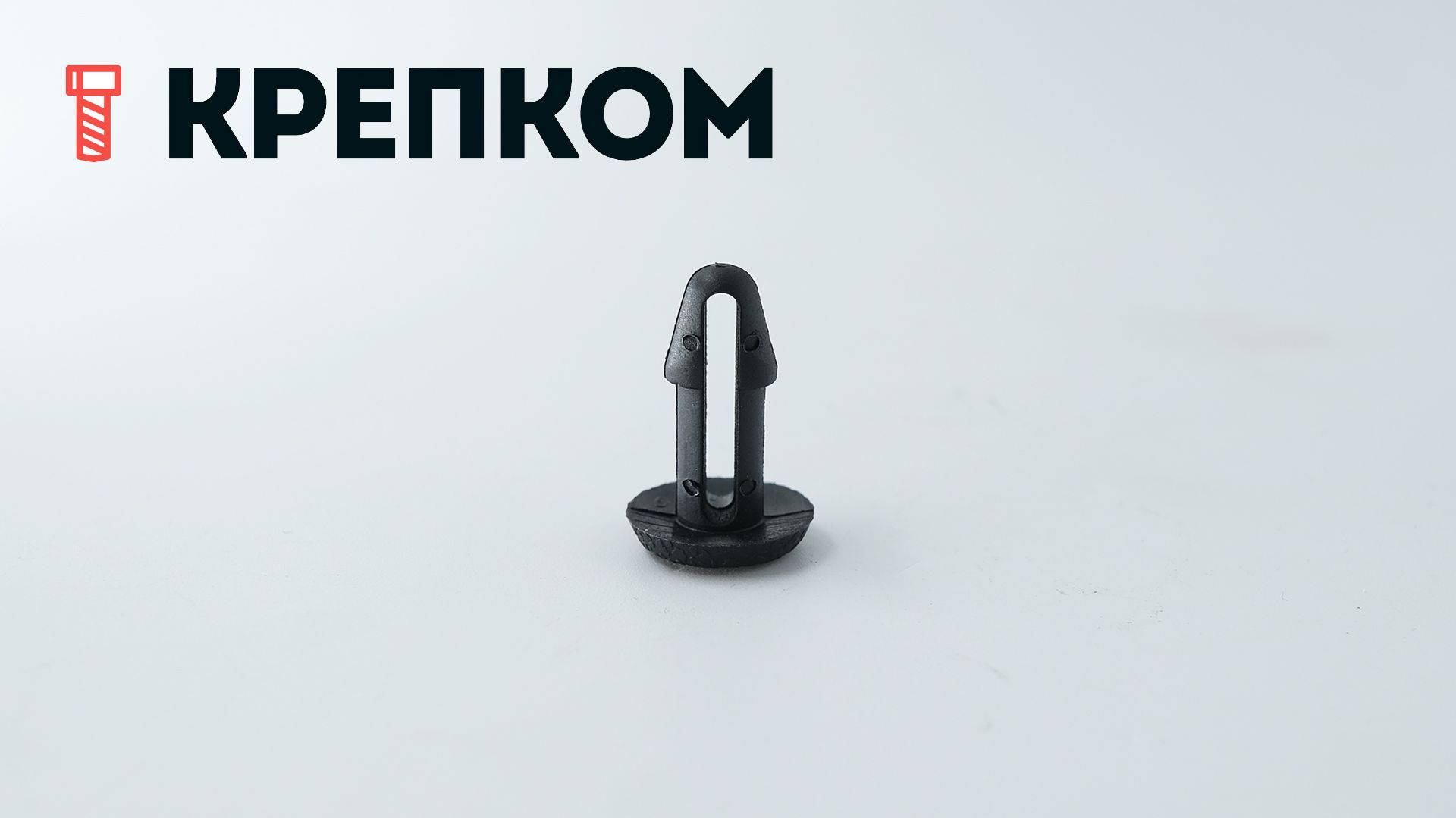 Автомобильная крепежная вставка-заглушка AS-098 - фото