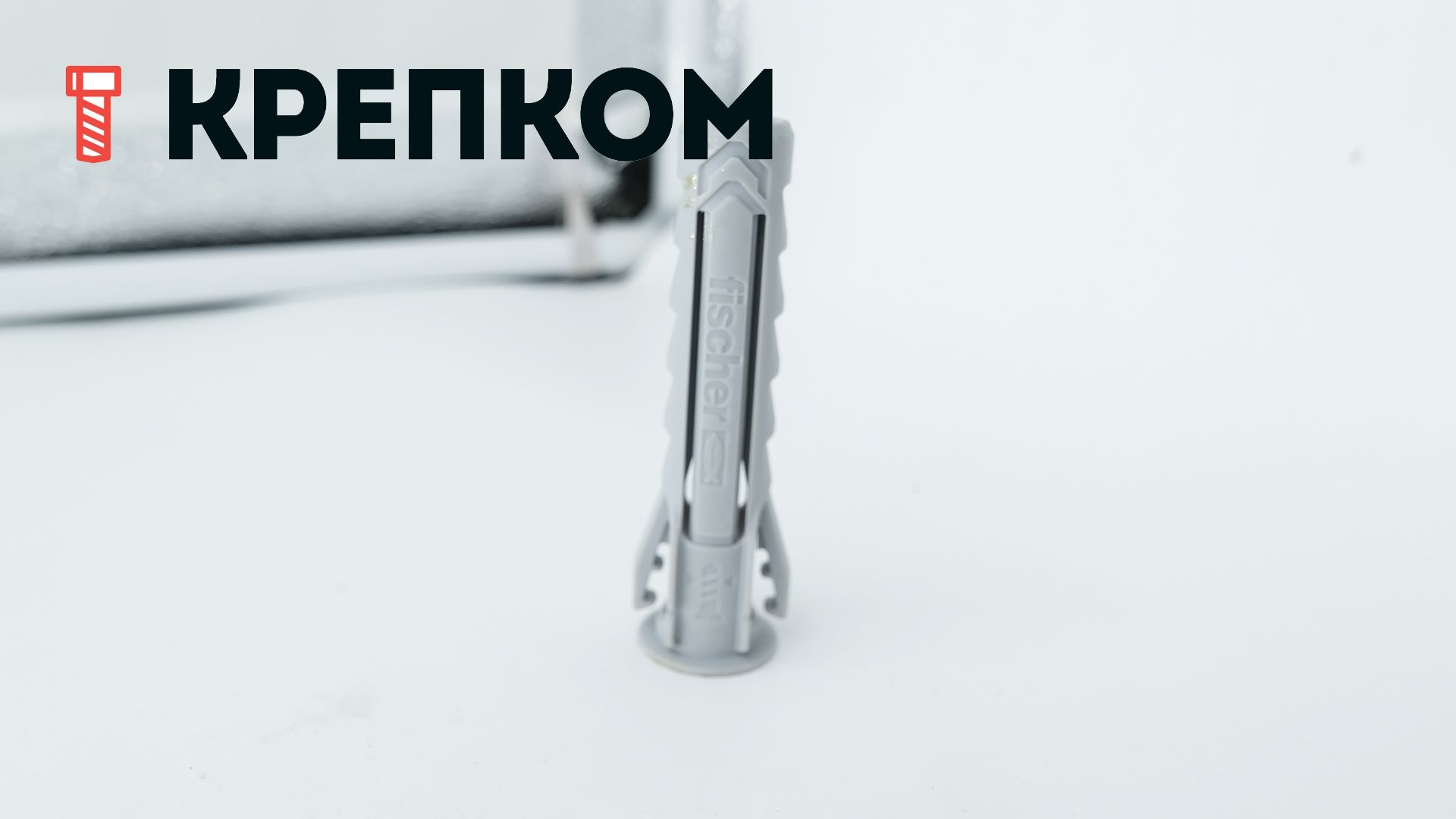 Дюбель Fischer SX Plus, нейлон - фото