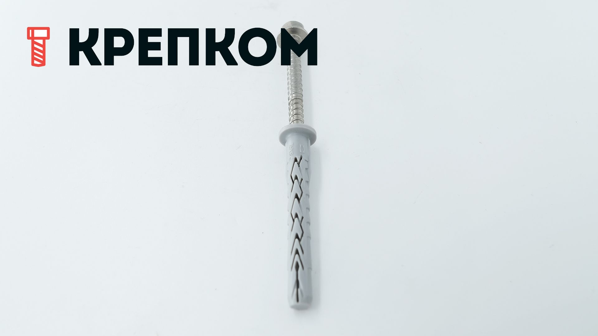 Дюбель фасадный Fischer SXRL-FUS с шестигранной головкой и фланцем - фото