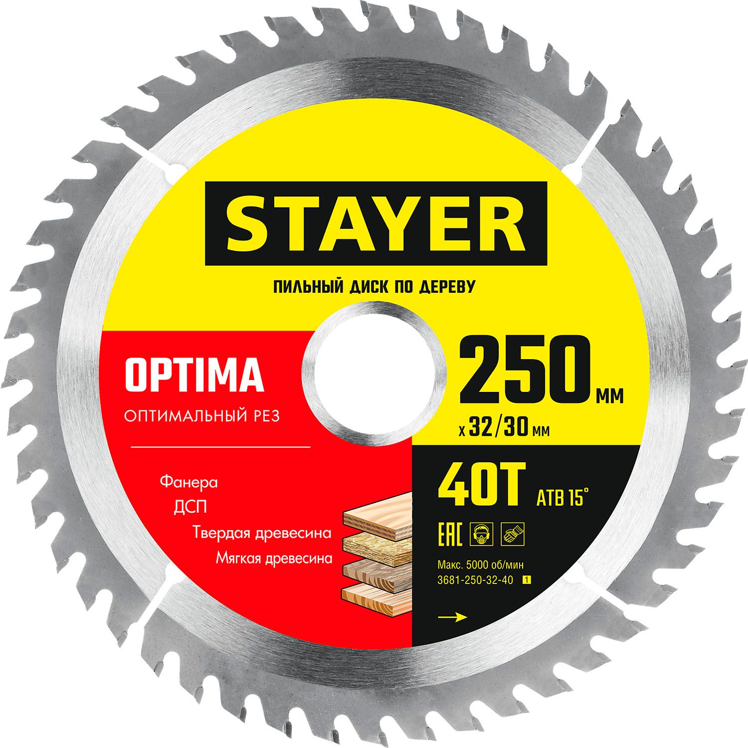 Диск пильный по дереву Opti Line оптимальный рез, Stayer - фото