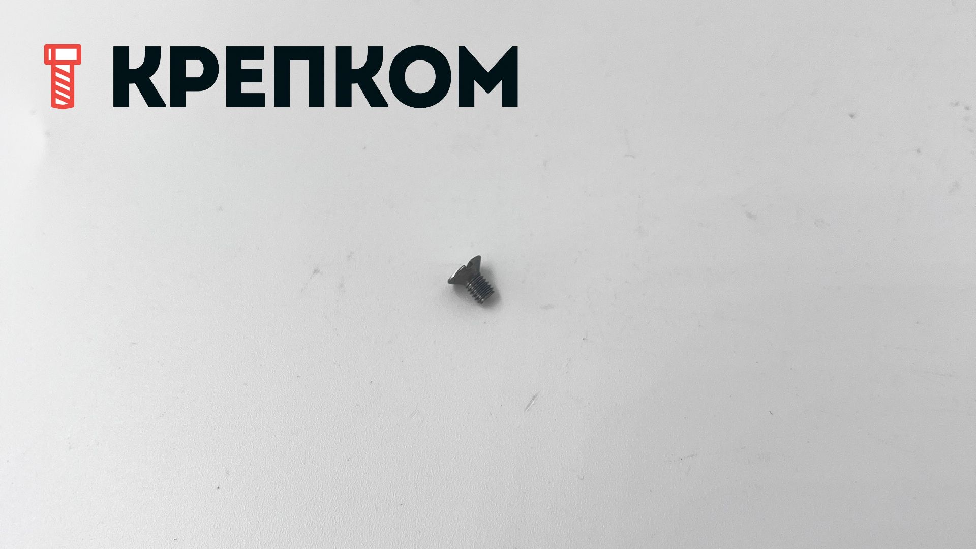 Винт с потайной головкой и прямым шлицем DIN 963 (ISO 2009), сталь без покрытия - фото