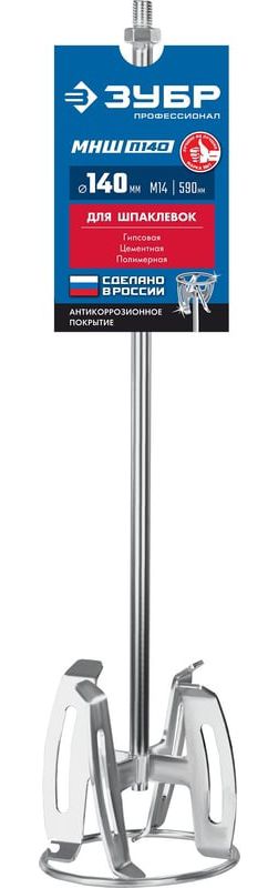 Насадка-миксер М14 "сверху-вниз" для шпаклевок ЗУБР - фото