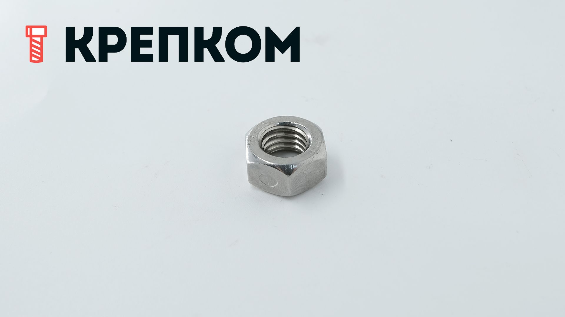 Гайка самоконтрящаяся DIN 980 (Form V), нержавеющая сталь А2 - фото