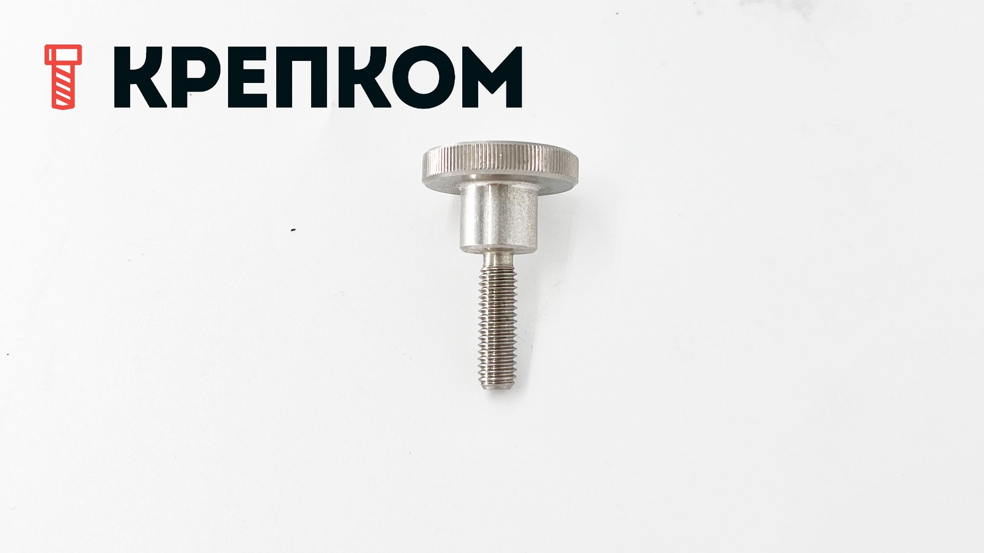 Винт с накатанной высокой головкой DIN 464, нержавеющая сталь А2 - фото