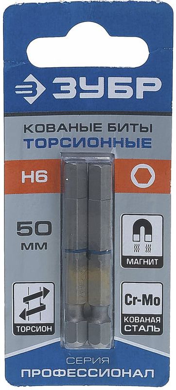 Набор торсионных бит HEX длина 50 мм Профессионал ЗУБР - фото