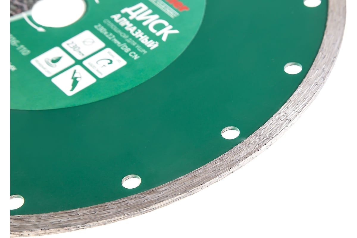 Диск алмазный сплошной по керамике 230х22 мм, Hammer 206110 (30694) - фото