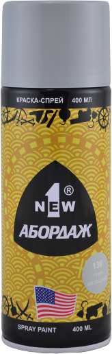 Краска-спрей Abordage светло серебристо-серая 1NEW AB-136 - фото