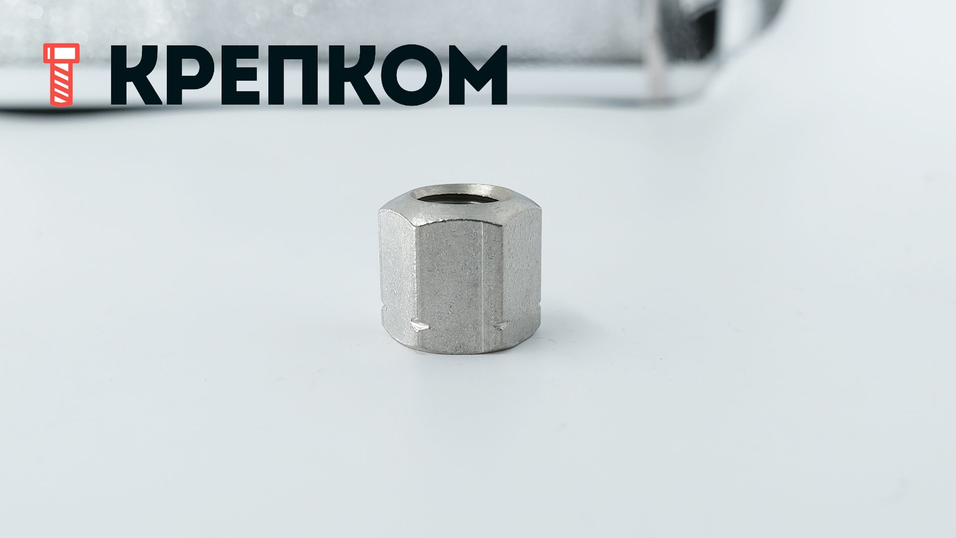 Гайка шестигранная высокая DIN 6330, нержавеющая сталь А2 - фото