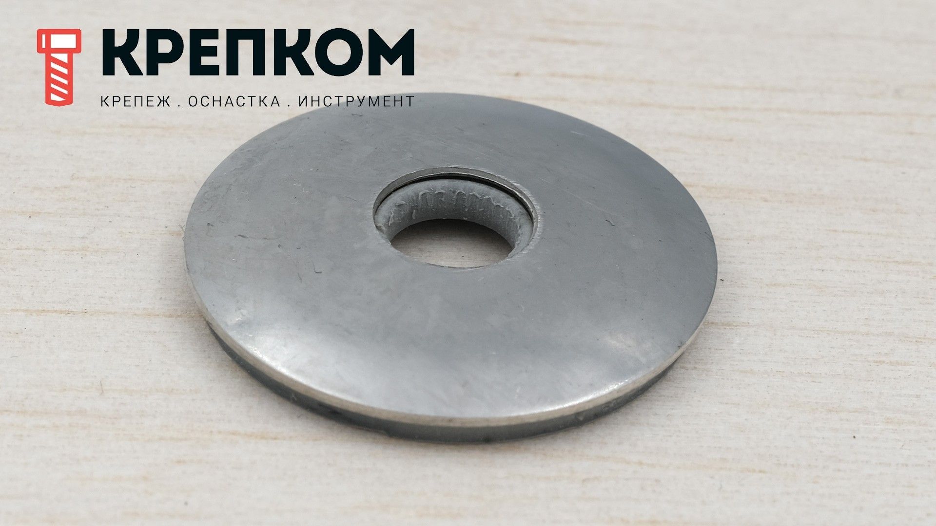 Шайба кровельная с резиновой прокладкой EPDM WS 9260 (9055), нержавеющая сталь А4 - фото