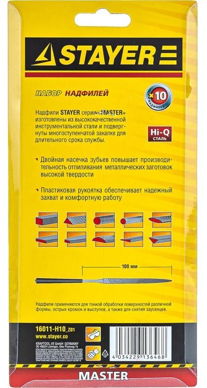 Набор надфилей с пластиковой ручкой 100 мм Stayer Master 16011-H10_z01, 10 шт - фото