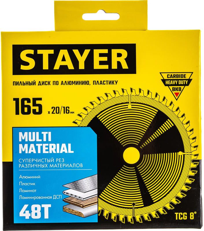 Диск пильный по алюминию и пластику Multi Material Stayer - фото