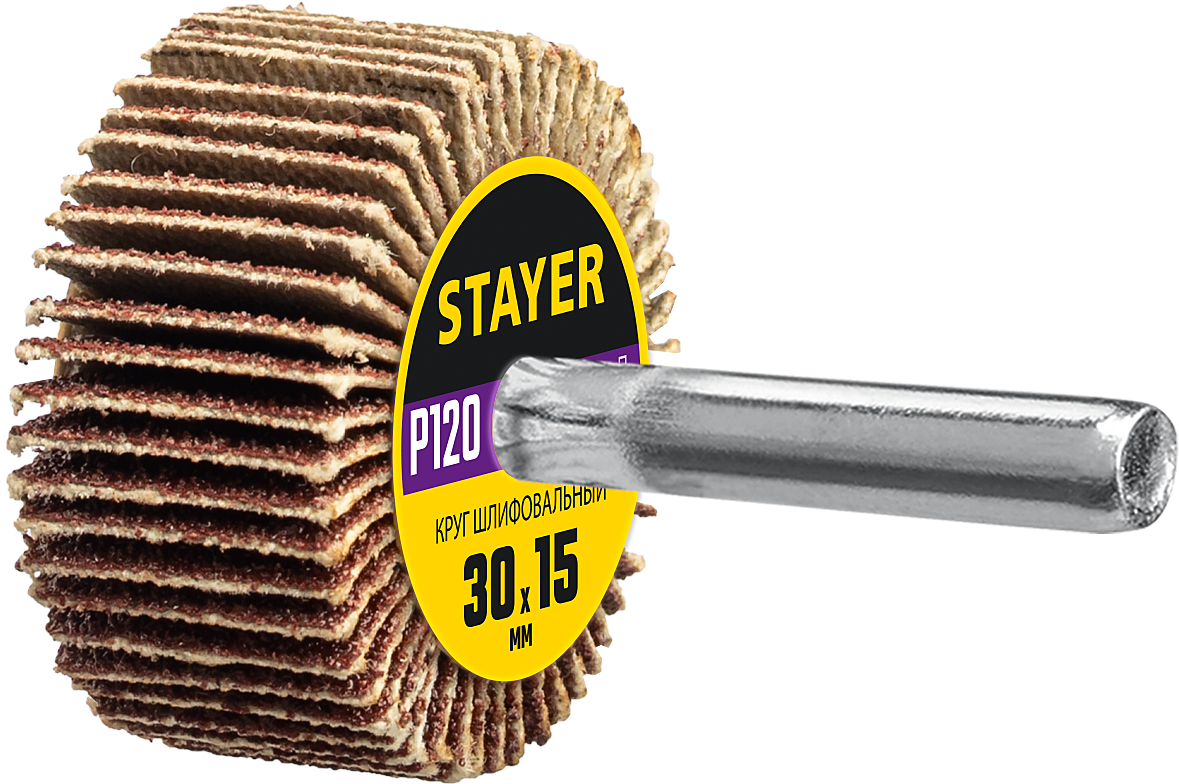 Круг шлифовальный лепестковый 30х15 мм на шпильке Stayer - фото