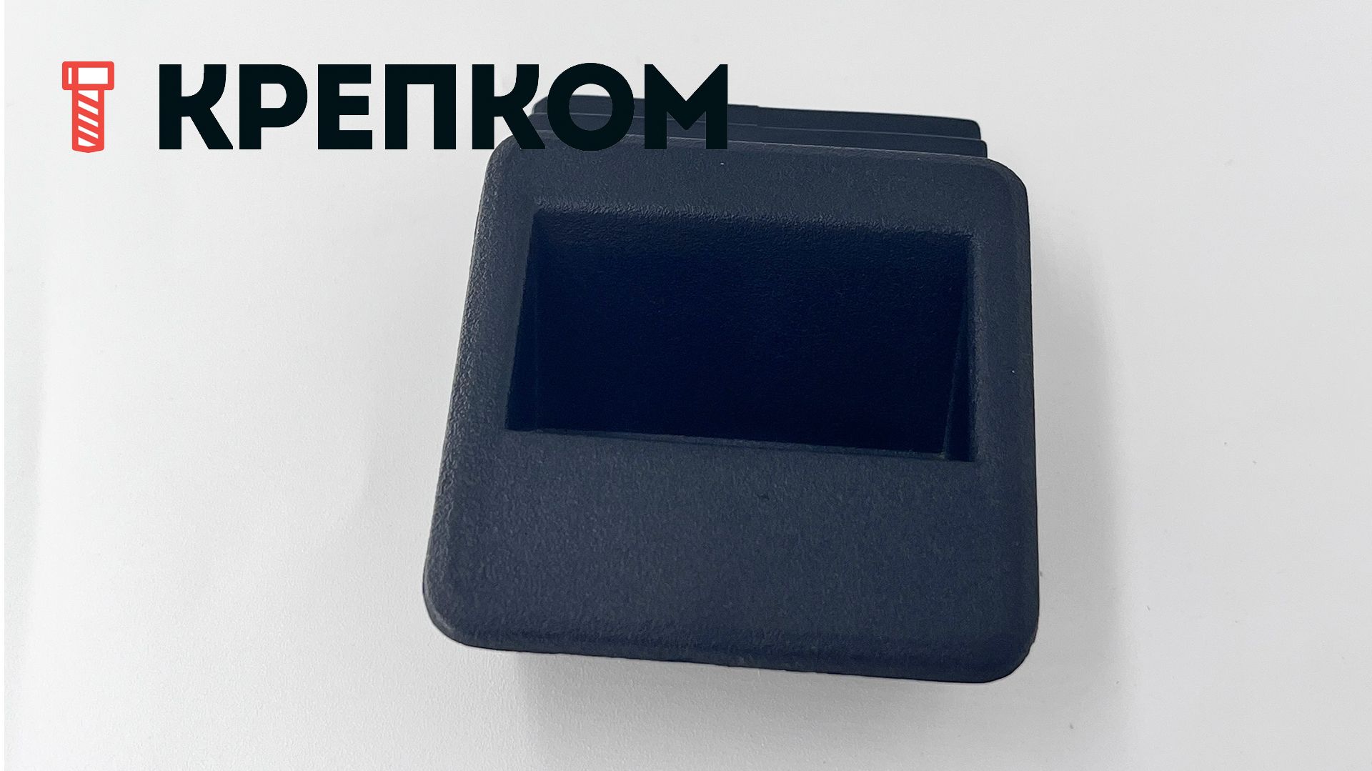 Замок-защелка встраиваемая скользящего типа L=57 N56, пластик - фото