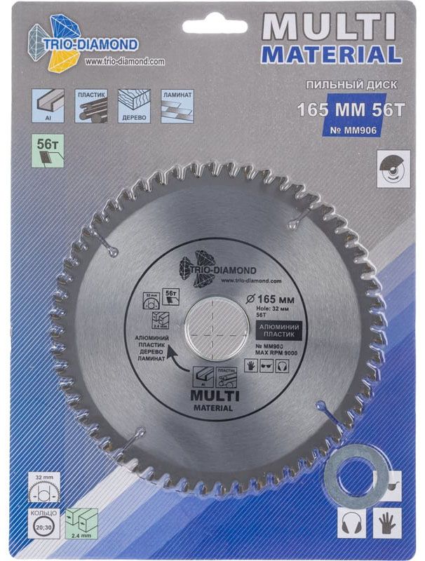 Диск пильный по мультиматериалам Multi Material, Trio-Diamond - фото