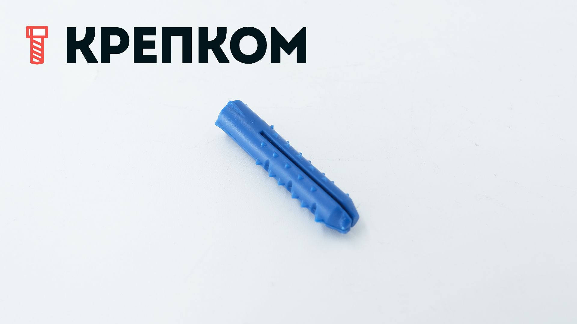 Распорный дюбель 8х40 Tech-Krep TCHAPPAI, полипропилен - фото