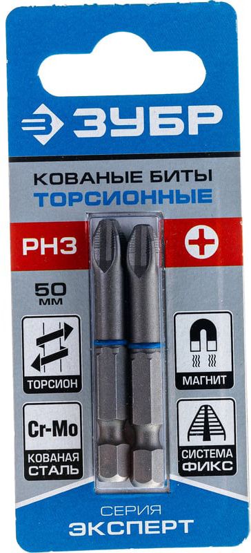 Набор торсионных бит PH длина 50 мм Эксперт ЗУБР - фото