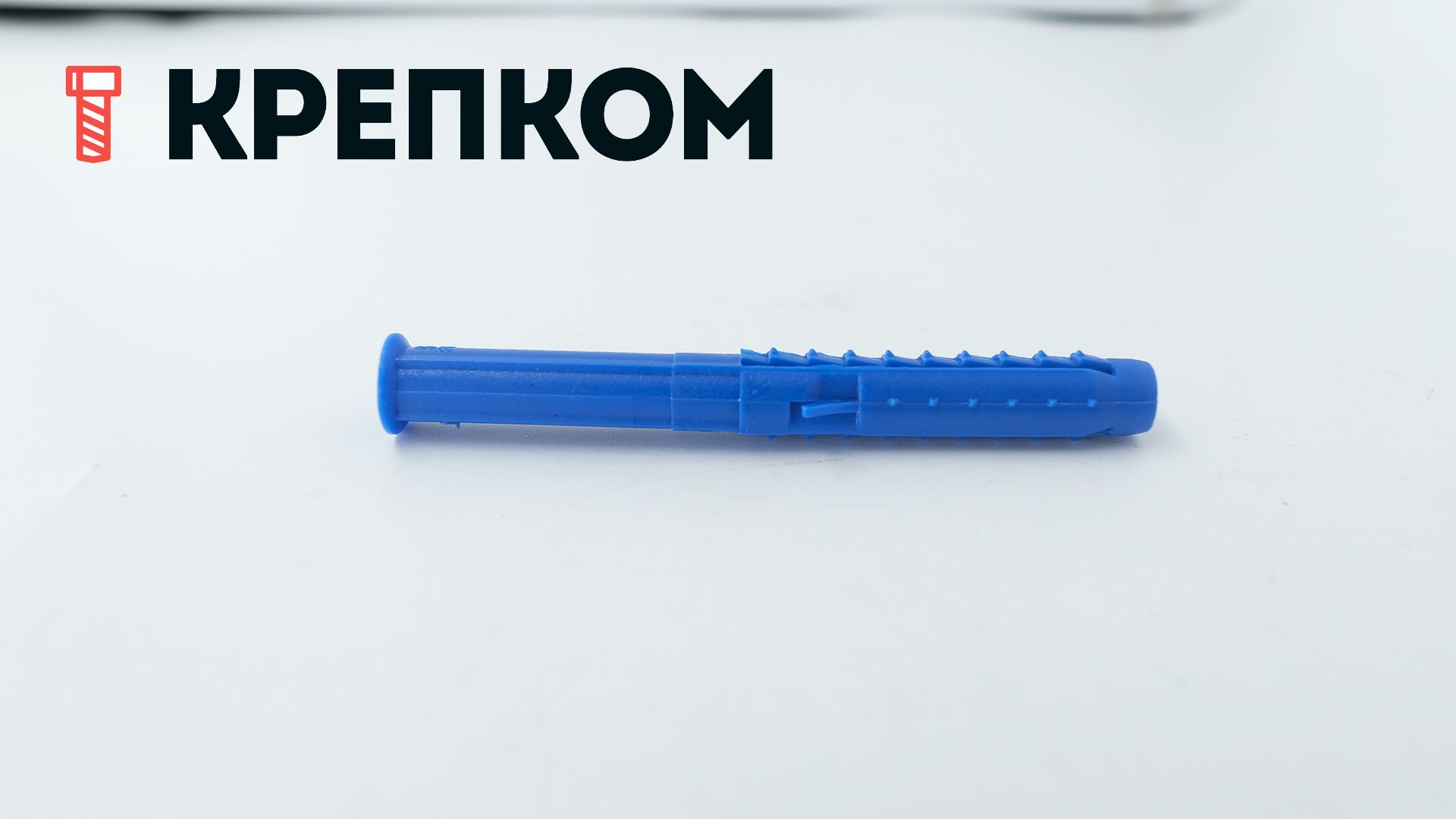 Распорный дюбель 8х80 Tech-Krep TCHAPPAI, полипропилен - фото