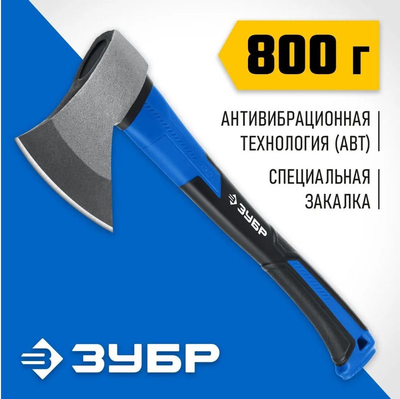 Топор с фиберглассовой рукояткой Профессионал ЗУБР - фото