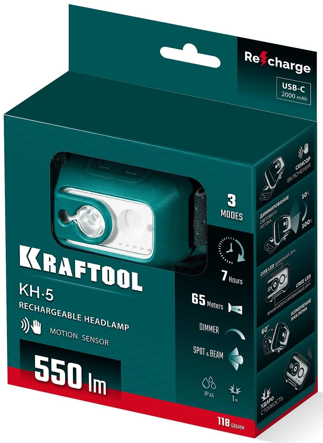 Фонарь налобный аккумуляторный, 550 лм, 3 режима, 1800мАч KH-5 Kraftool 56454 - фото