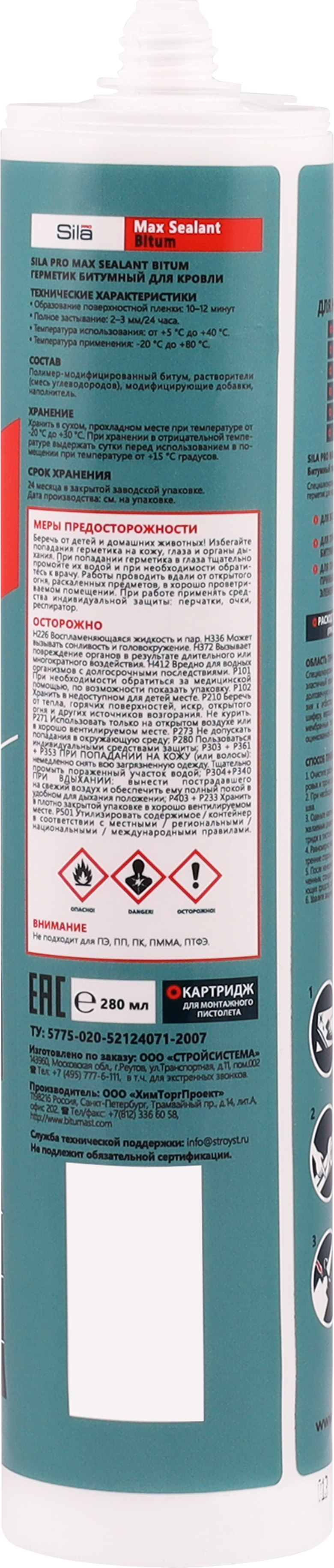 Герметик битумный для крыши Max Sealant Bitum Sila Pro чёрный, 280 мл - фото