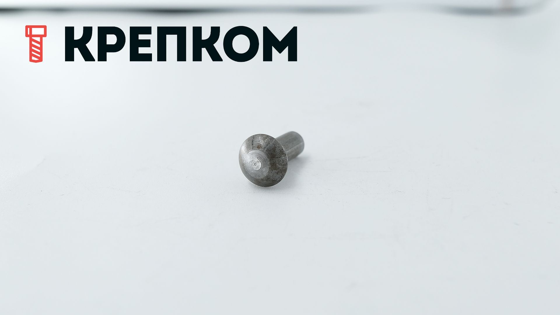 Заклепка под молоток с полукруглой головкой DIN 660, сталь без покрытия - фото