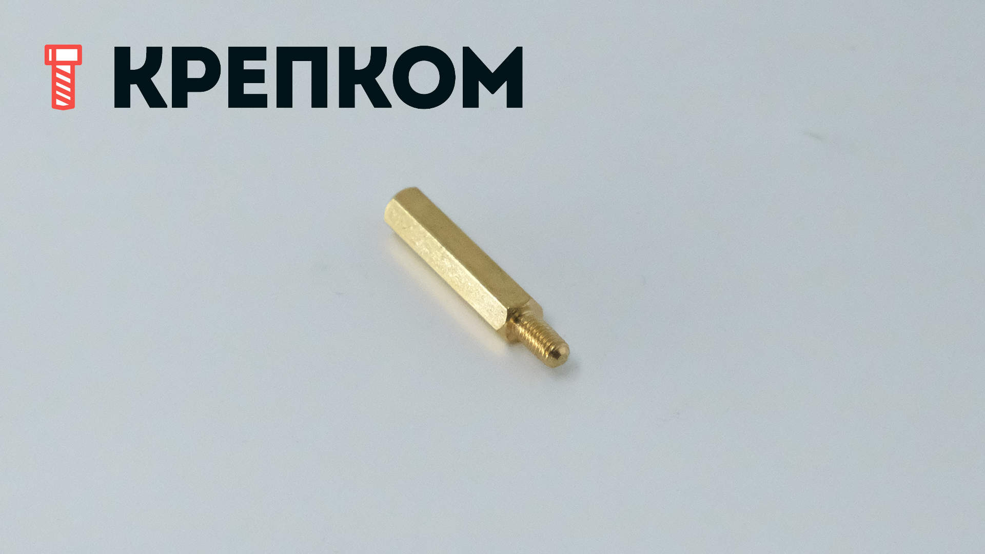 Стойка для печатных плат шестигранная папа-папа (MM) PCHNN, латунь - фото
