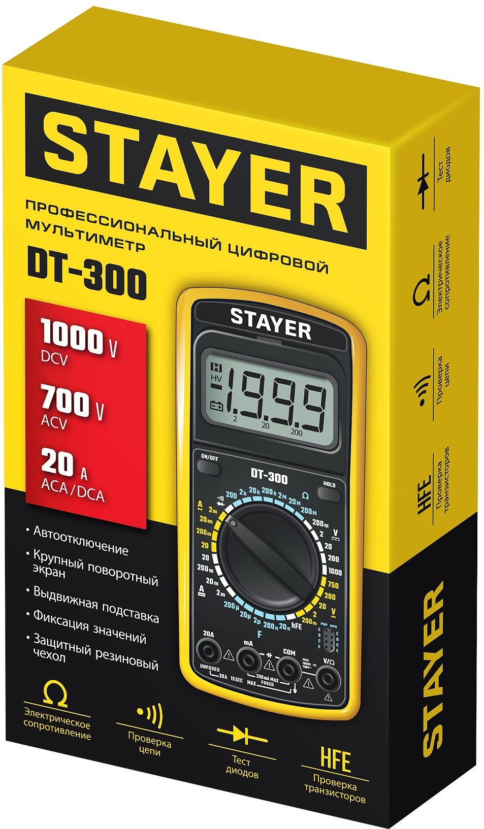 Мультиметр цифровой Stayer DT-300 45321 - фото