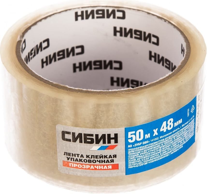 Лента клейкая упаковочная (скотч) 48х0,04 мм 50 м СИБИН 12055-50-50_z02, прозрачная - фото