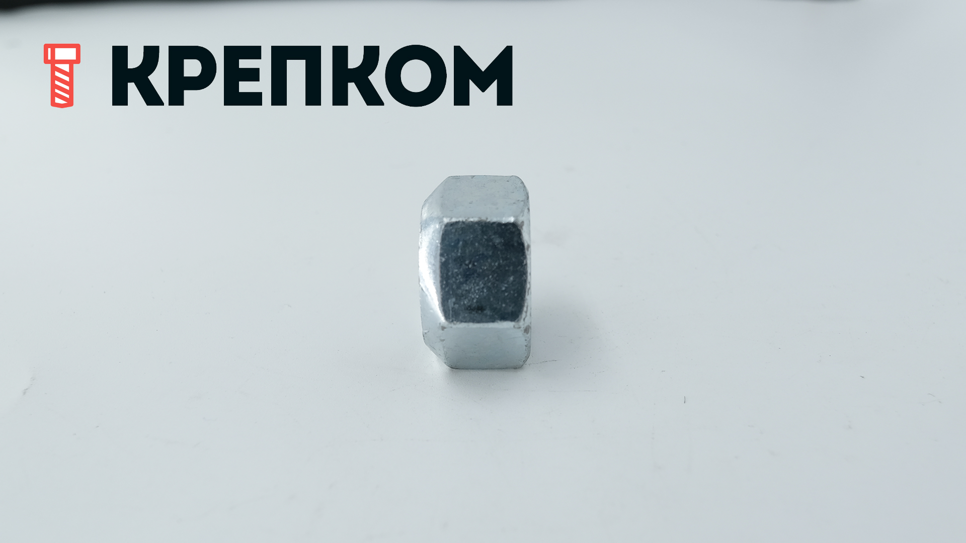 Гайка самоконтрящаяся с мелкой резьбой М16х1,5 DIN 980 (Form V), класс прочности 8, оцинкованная сталь - фото