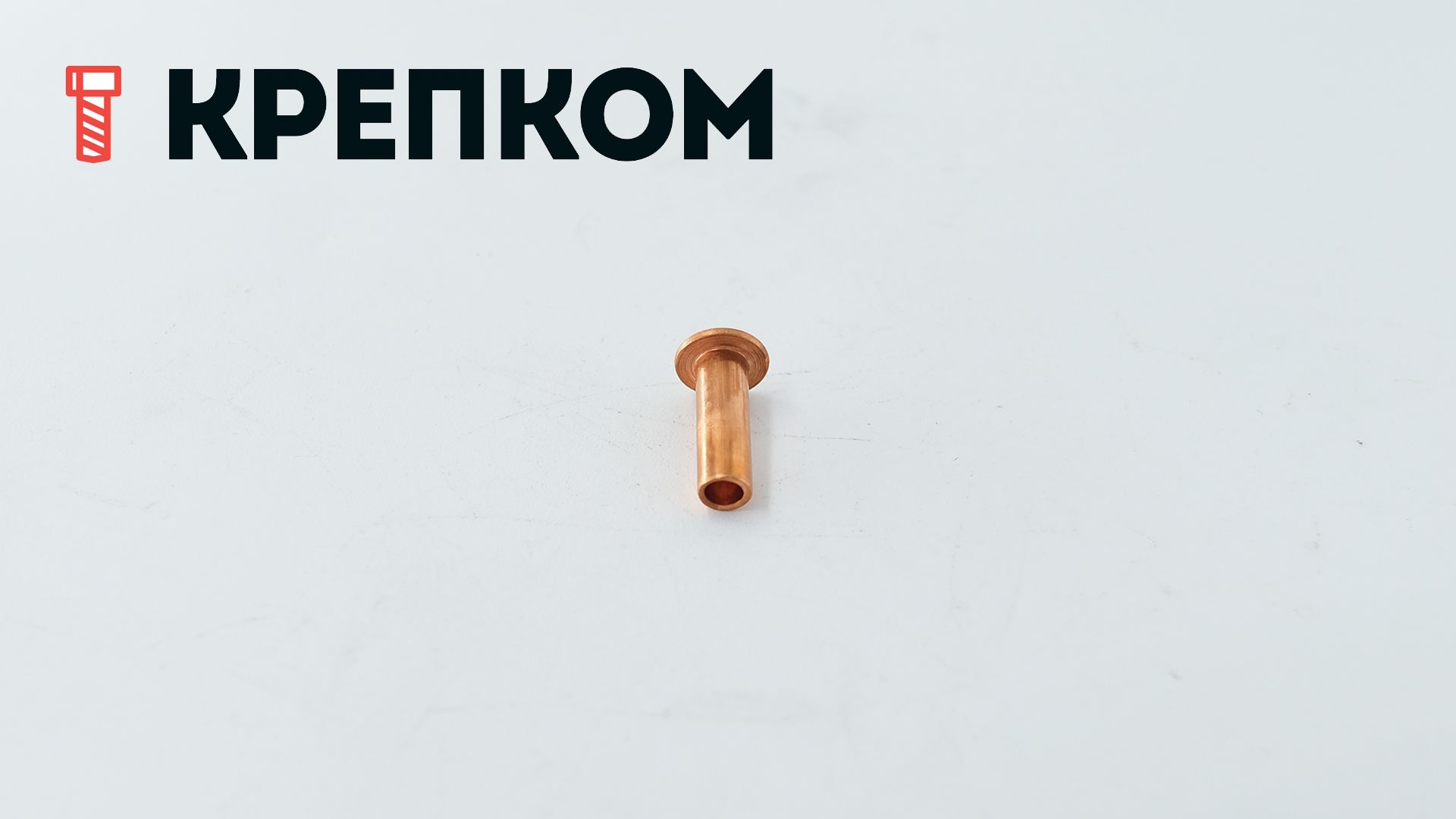 Заклепка под молоток полупустотелая DIN 7338 form B, медь - фото