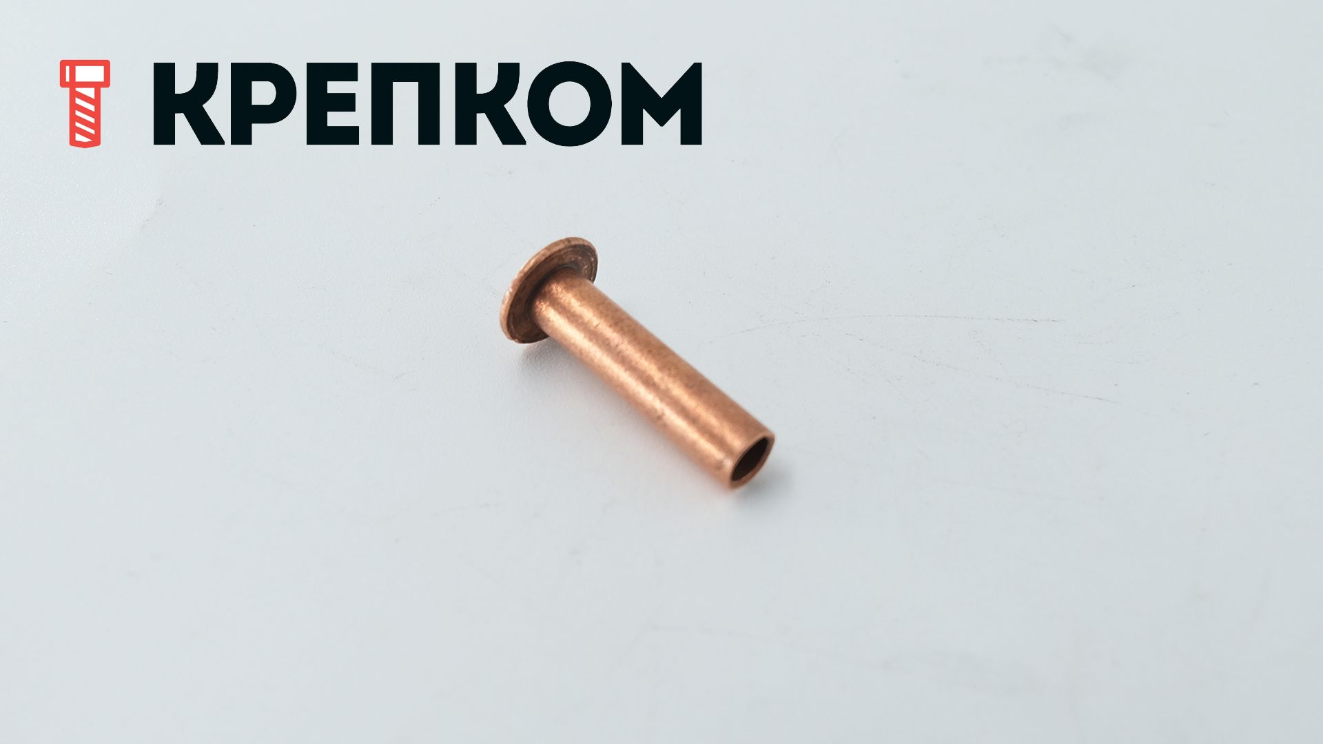 Заклепка под молоток пустотелая DIN 7338 form С, медь - фото