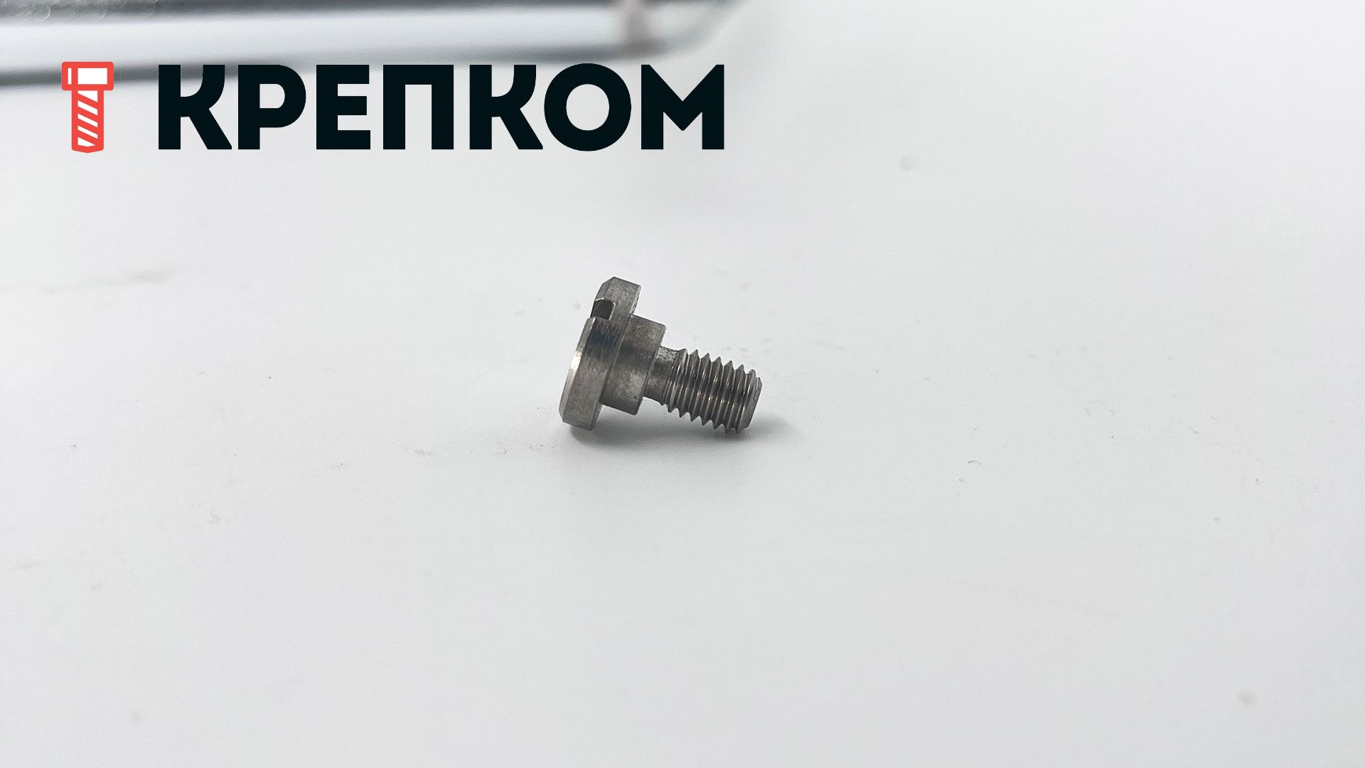 Винт ступенчатый с плоской головкой и прямым шлицем DIN 923, нержавеющая сталь А1 - фото