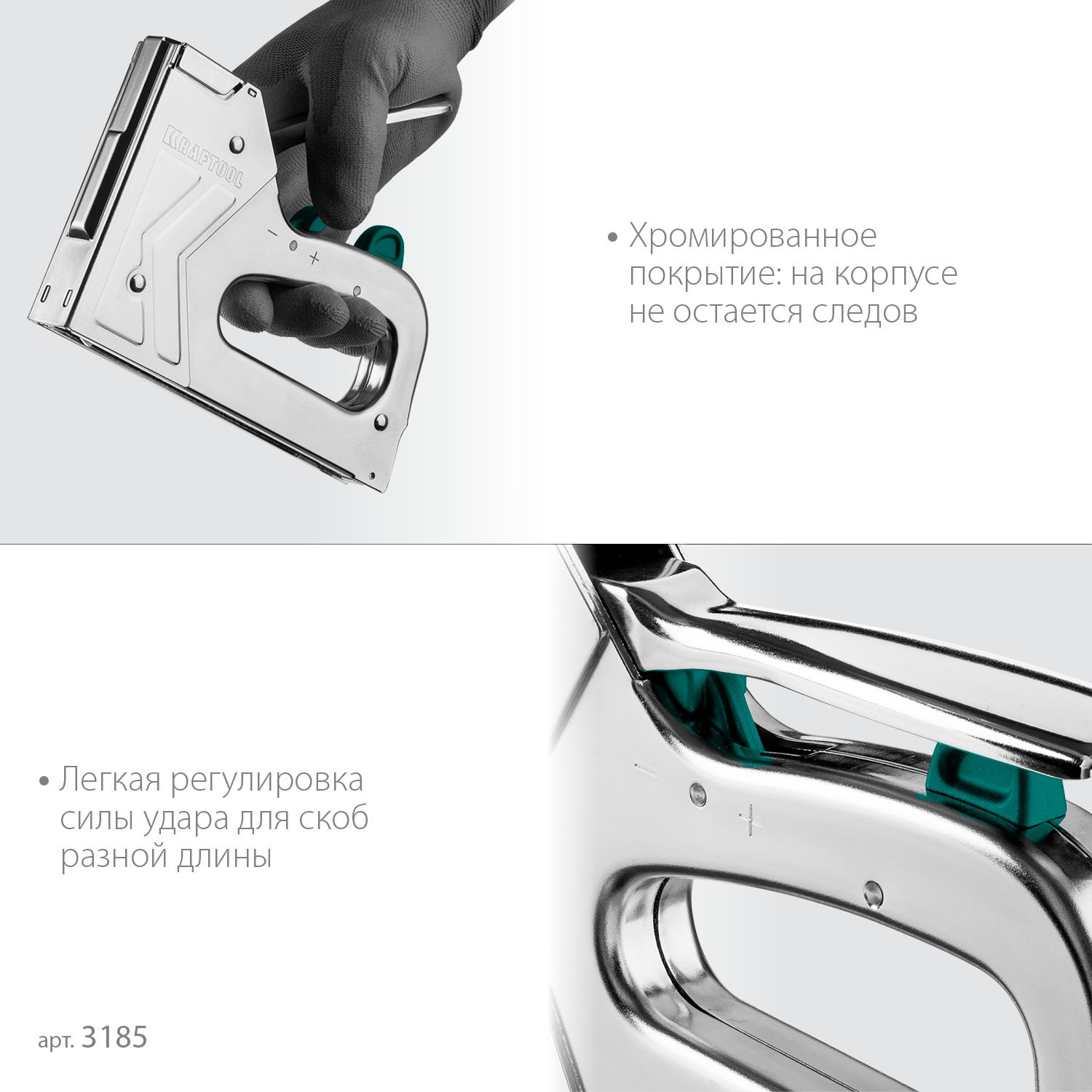 Степлер рессорный тип 140 (G/11/57) 20GA (6 -16 мм)/300/500 Hard-140 Kraftool 3185 - фото