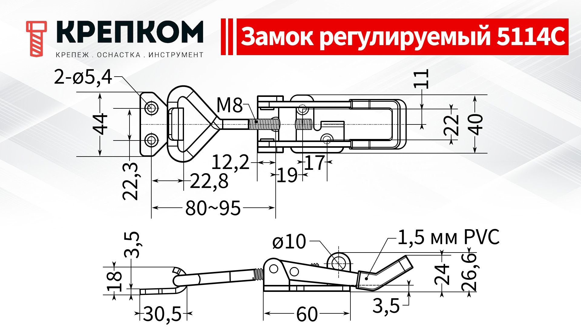 Замок регулируемый натяжной с ушком L=164-174 мм, нагрузка 306 кг, 5114C, нержавеющая сталь А2 - фото