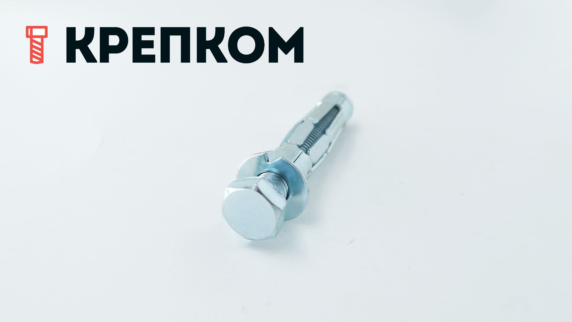 Анкер для пустотелых материалов Fischer HM (Молли), оцинкованная сталь - фото