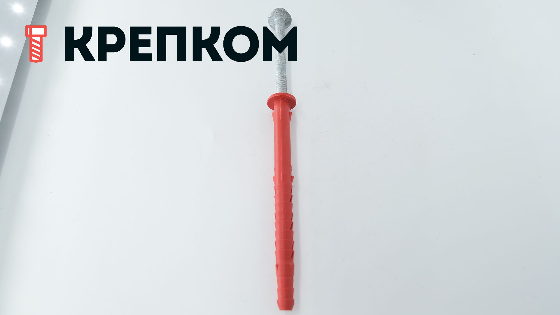 Дюбель рамный с шурупом 10х120 мм TSX-PRO Tech-KREP - фото