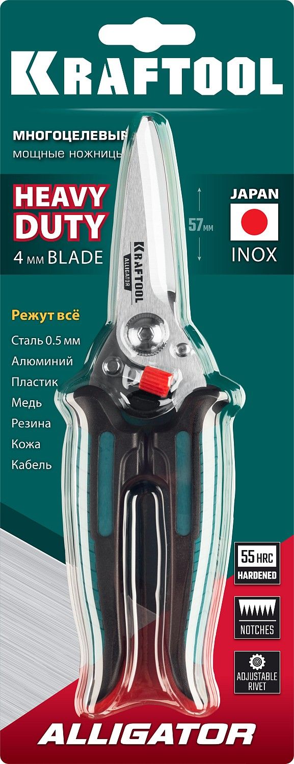 Ножницы технические прямые 200 мм Alligator Kraftool 23201 - фото