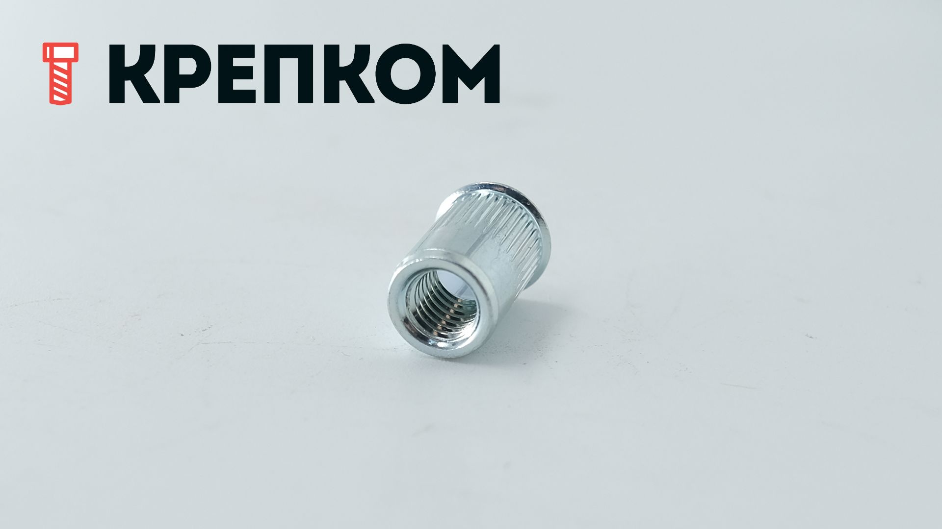 Резьбовая заклепка М6 E=3 мм с уменьшенным бортиком и насечками, оцинкованная сталь, 1 000 шт - фото