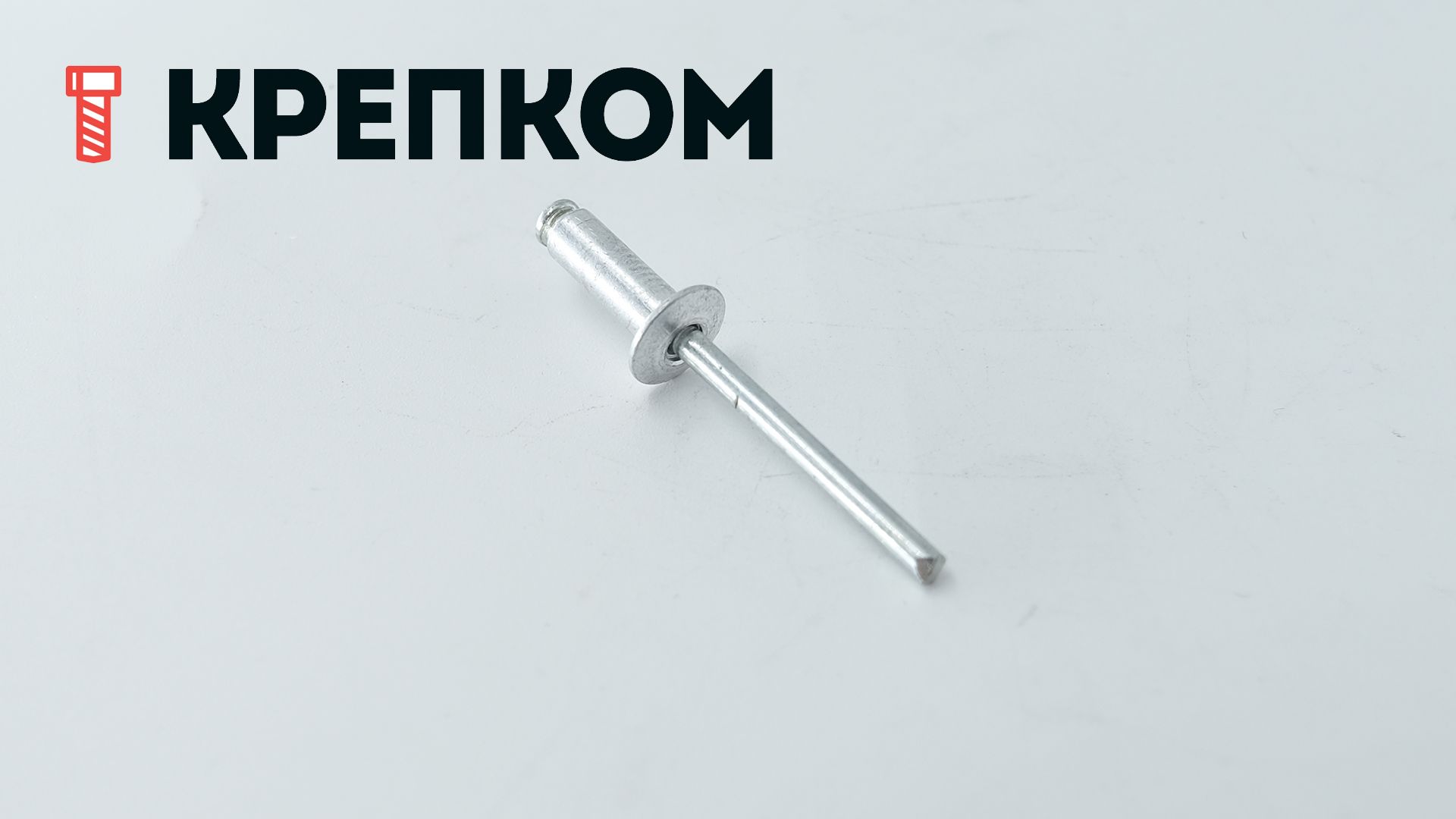 Заклепка вытяжная со стандартным бортиком, алюминий/сталь - фото