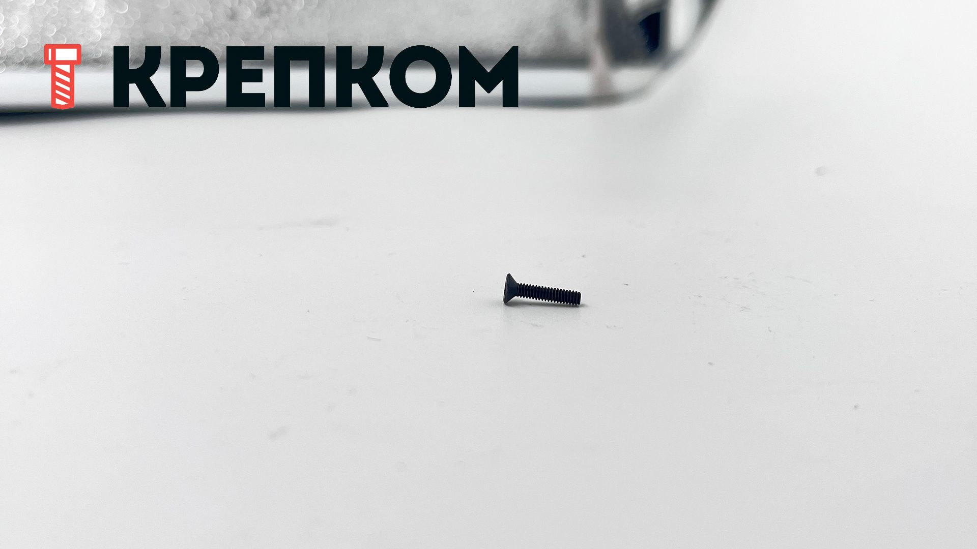 Винт М2х10 с потайной головкой и внутренним шестигранником DIN 7991 (ISO 10642), класс прочности 12.9 - фото