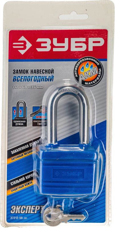 Замок навесной 50 мм в защитном кожухе Эксперт ЗУБР 37211-50_z01, сталь - фото