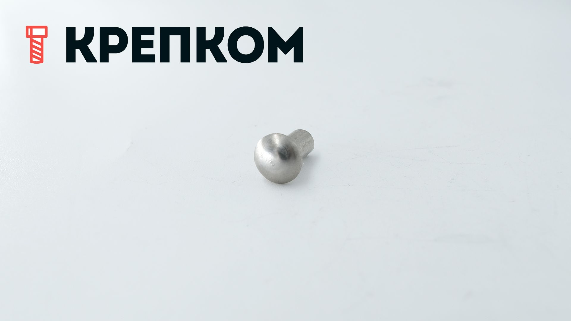 Заклепка с полукруглой головкой 6х12 мм DIN 660, нержавеющая сталь А2, 100 шт - фото