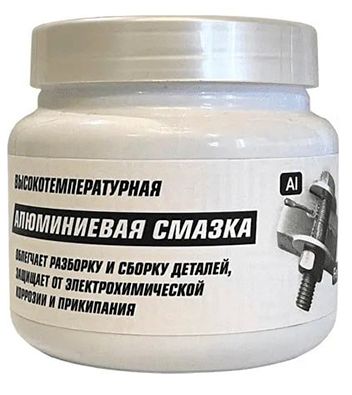 Смазка алюминиевая ВМПАВТО 8039, 400 гр банка - фото