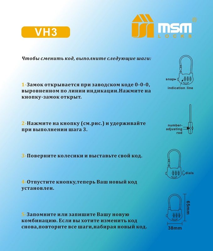 Навесной замок MSM VH3, оранжевый - фото