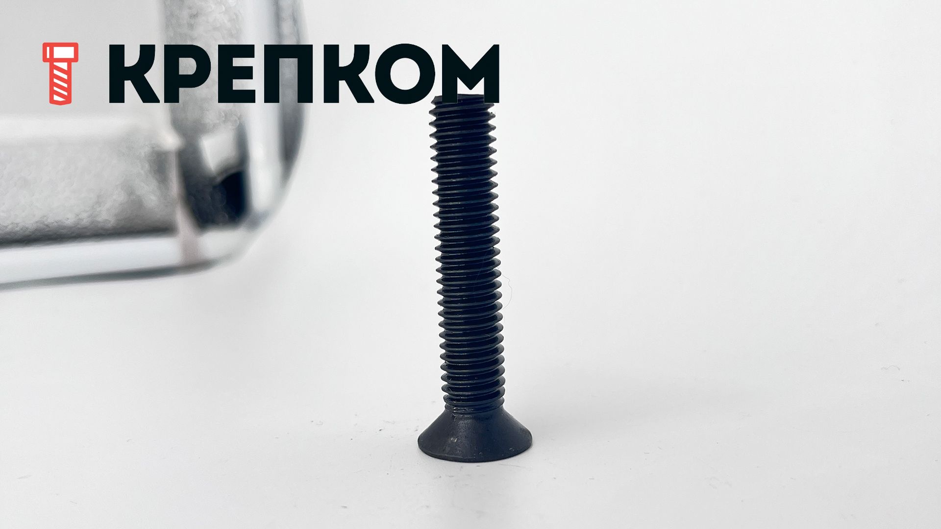 Винт дюймовый с потайной головкой DIN 7991 BSW, класс прочности 10.9 (Grade 8) - фото