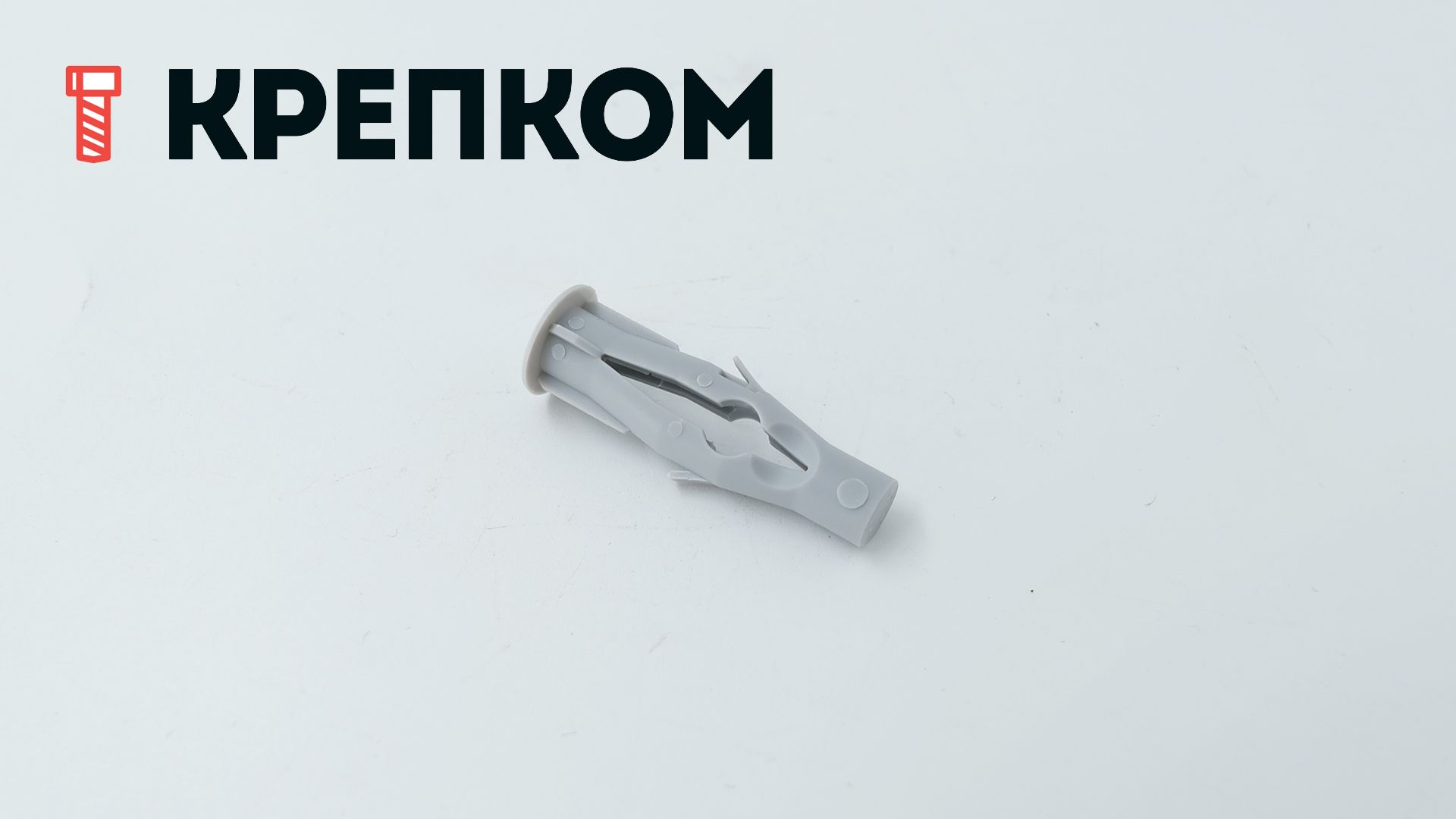 Дюбель Fischer FU универсальный, нейлон - фото