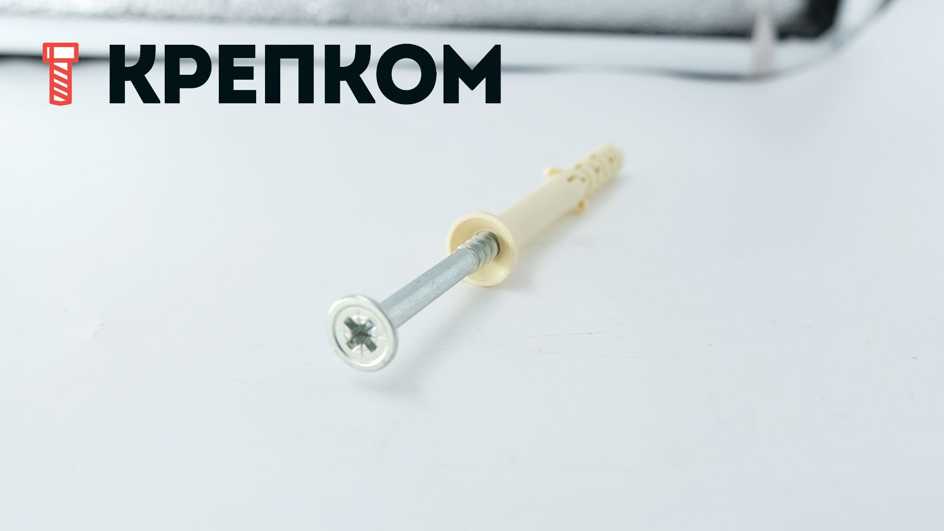 Дюбель-гвоздь 8х80 с потайным бортиком LYT UK KP Sormat 9640075663 - фото