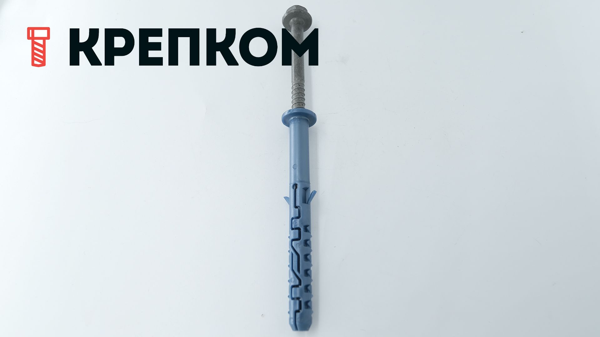 Дюбель фасадный Expandet Super MFA с шурупом - фото