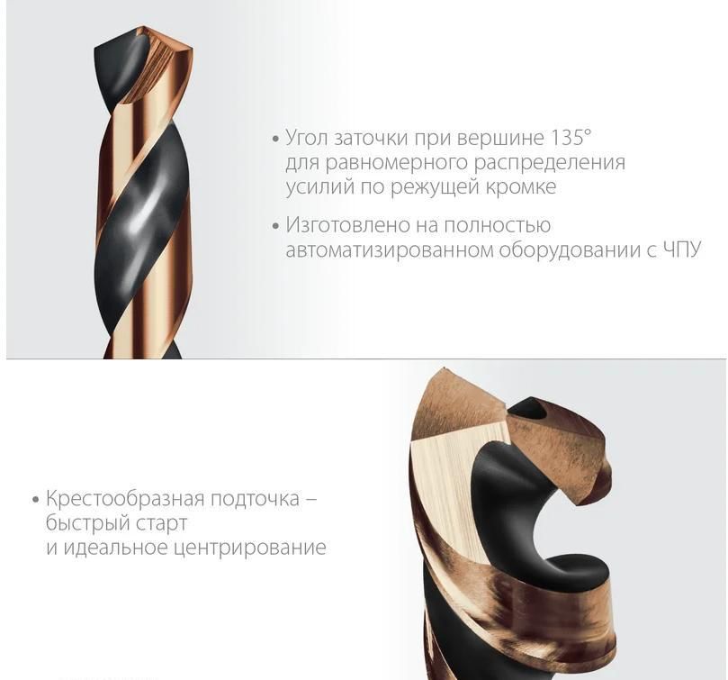 Набор сверл по металлу для винтовёртов 3-10 мм НЕХ-1/4 Impact Ready Kraftool 29652-H10, 10 шт  - фото