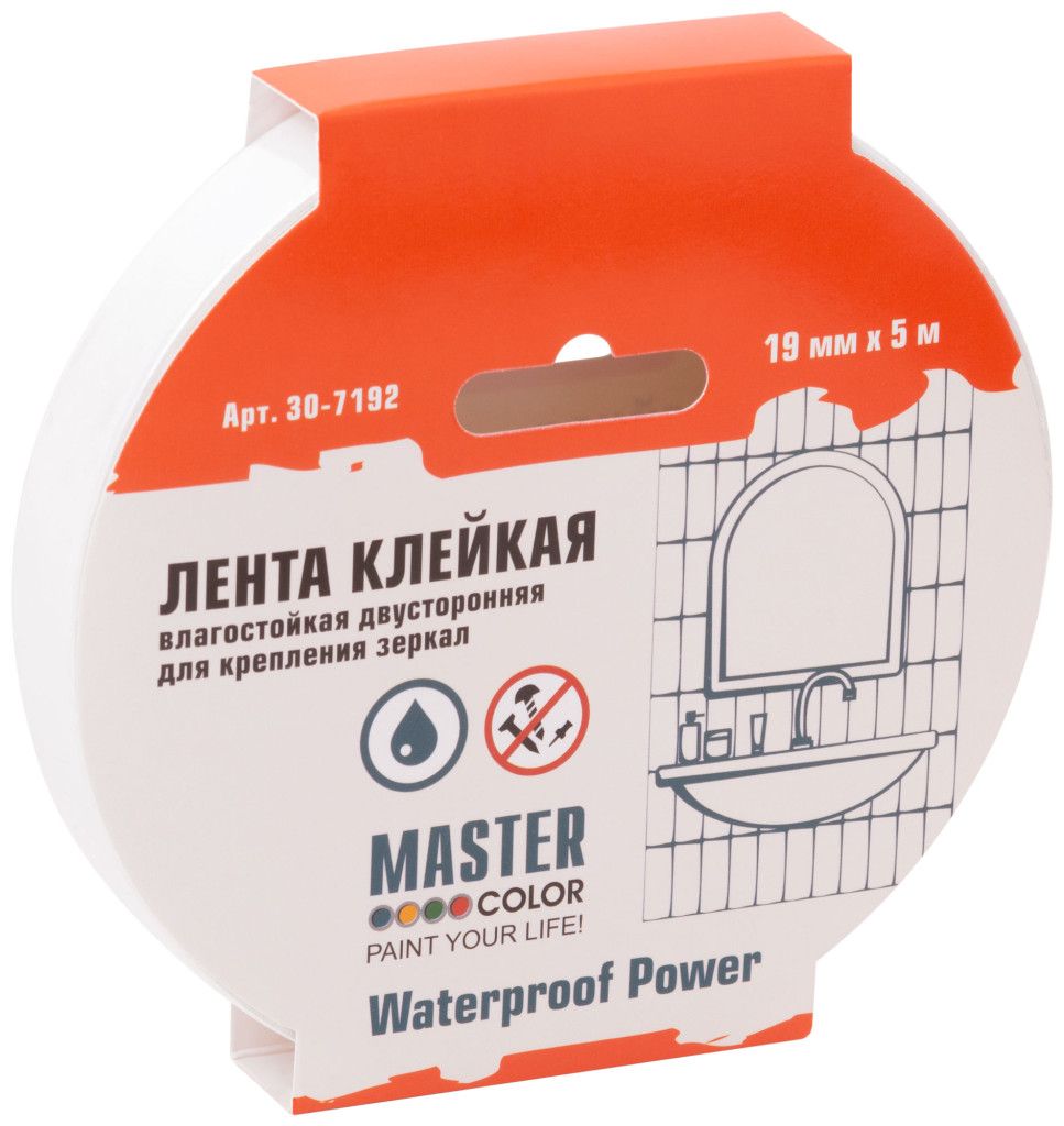 Лента двусторонняя клеящая влагостойкая 19 мм х 5 м Master Color Waterproof Power 30-7192 - фото